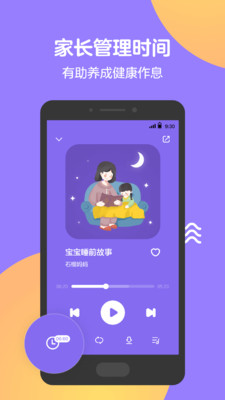 Q音宝贝截图1