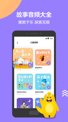 Q音宝贝截图3