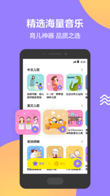 Q音宝贝截图4