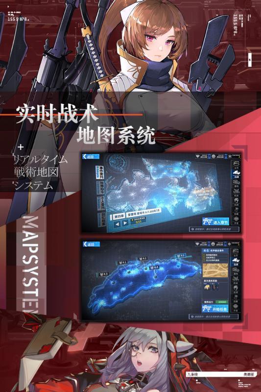 姬动计划截图3
