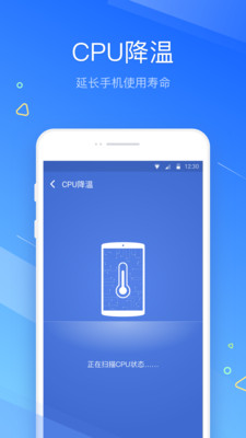 清理大师无广告版截图1