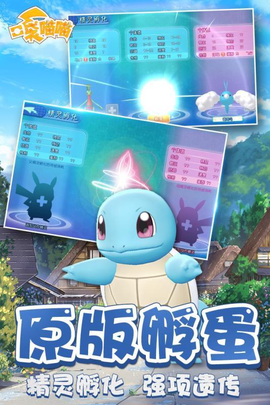 烈焰武尊截图1