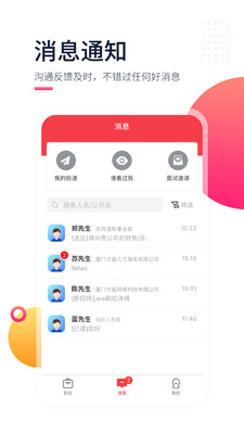 597人才网截图1