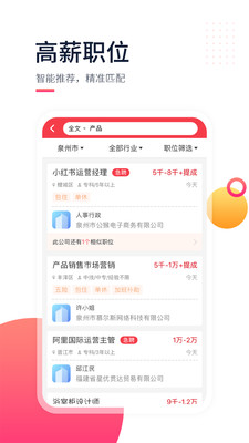 597人才网截图2