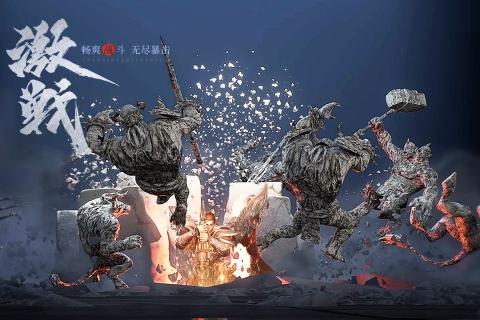 王城英雄九游版截图2
