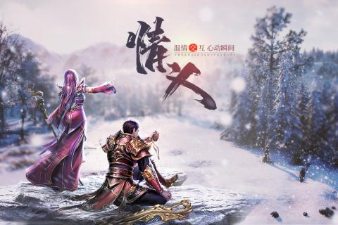 王城英雄九游版截图4