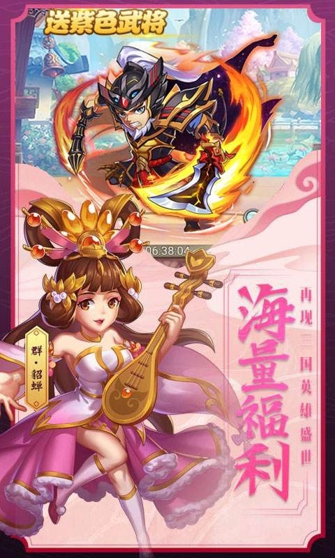 隋唐剑诀截图1