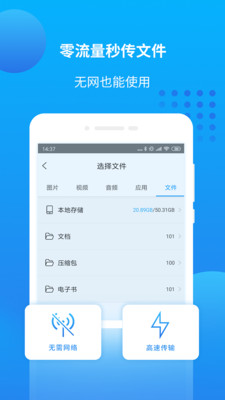 万能联播截图5