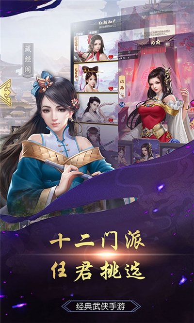 勇敢冲冲冲截图2