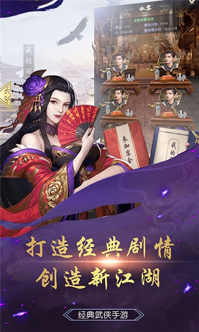 勇敢冲冲冲截图4
