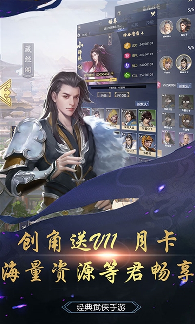 勇敢冲冲冲截图5