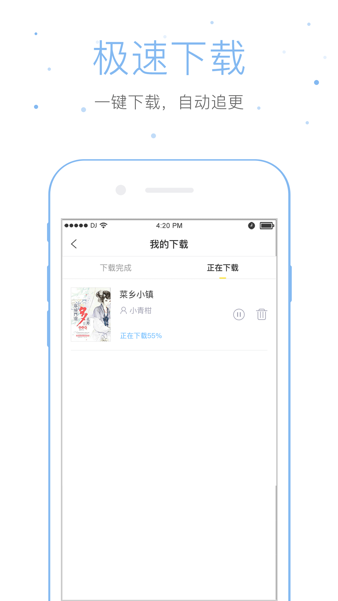 仓鼠阅读截图2