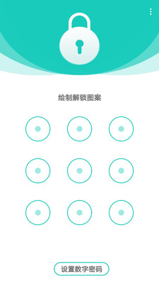 私享相册截图5