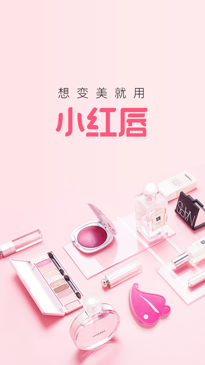 小红唇截图4