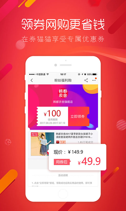 券猫猫截图3