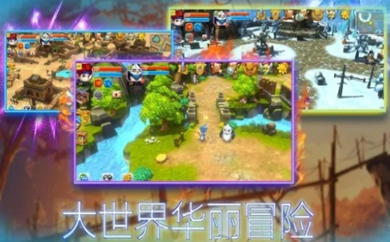 剑与魔法家园截图1