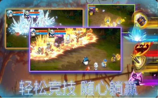 剑与魔法家园截图2