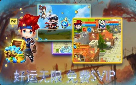 剑与魔法家园截图3