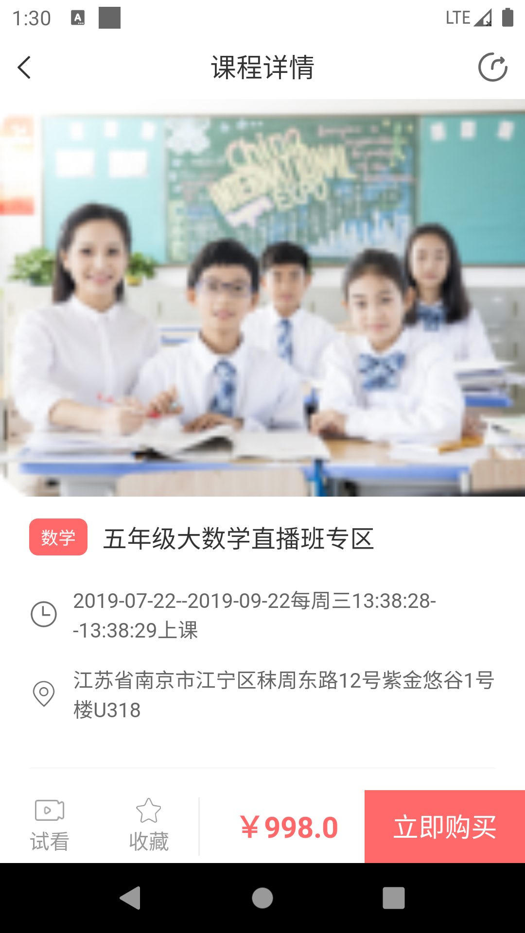 学习侠截图2