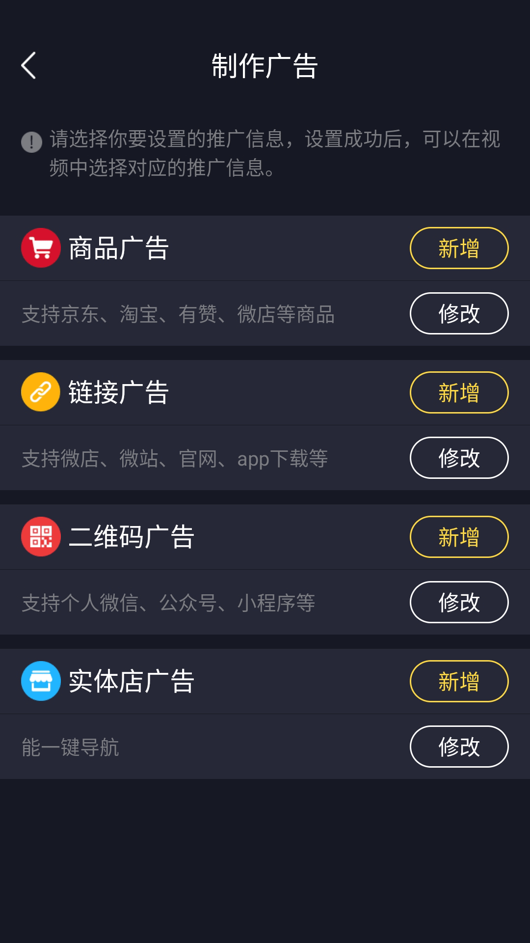 友客多多截图2