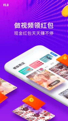 指尖特效红包版截图5