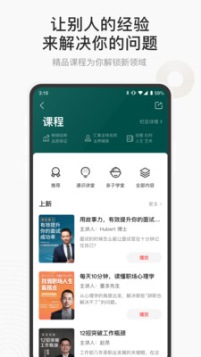 中信书院截图1