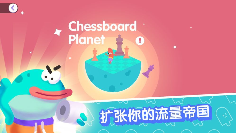 宇宙巨星截图1