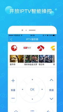 播播TV截图1