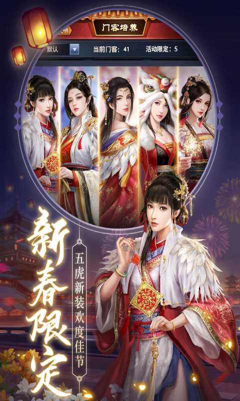 极品芝麻官截图5