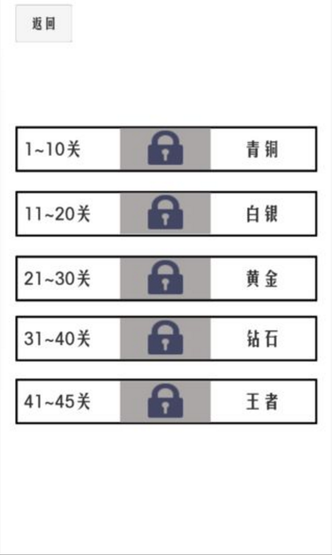 谈一场恋爱截图3