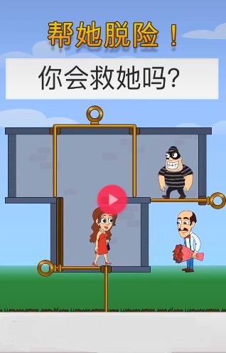 救救那个老头截图1