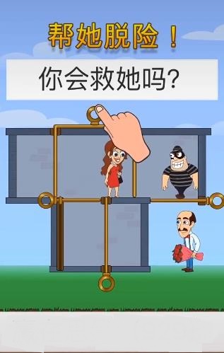 救救那个老头截图2