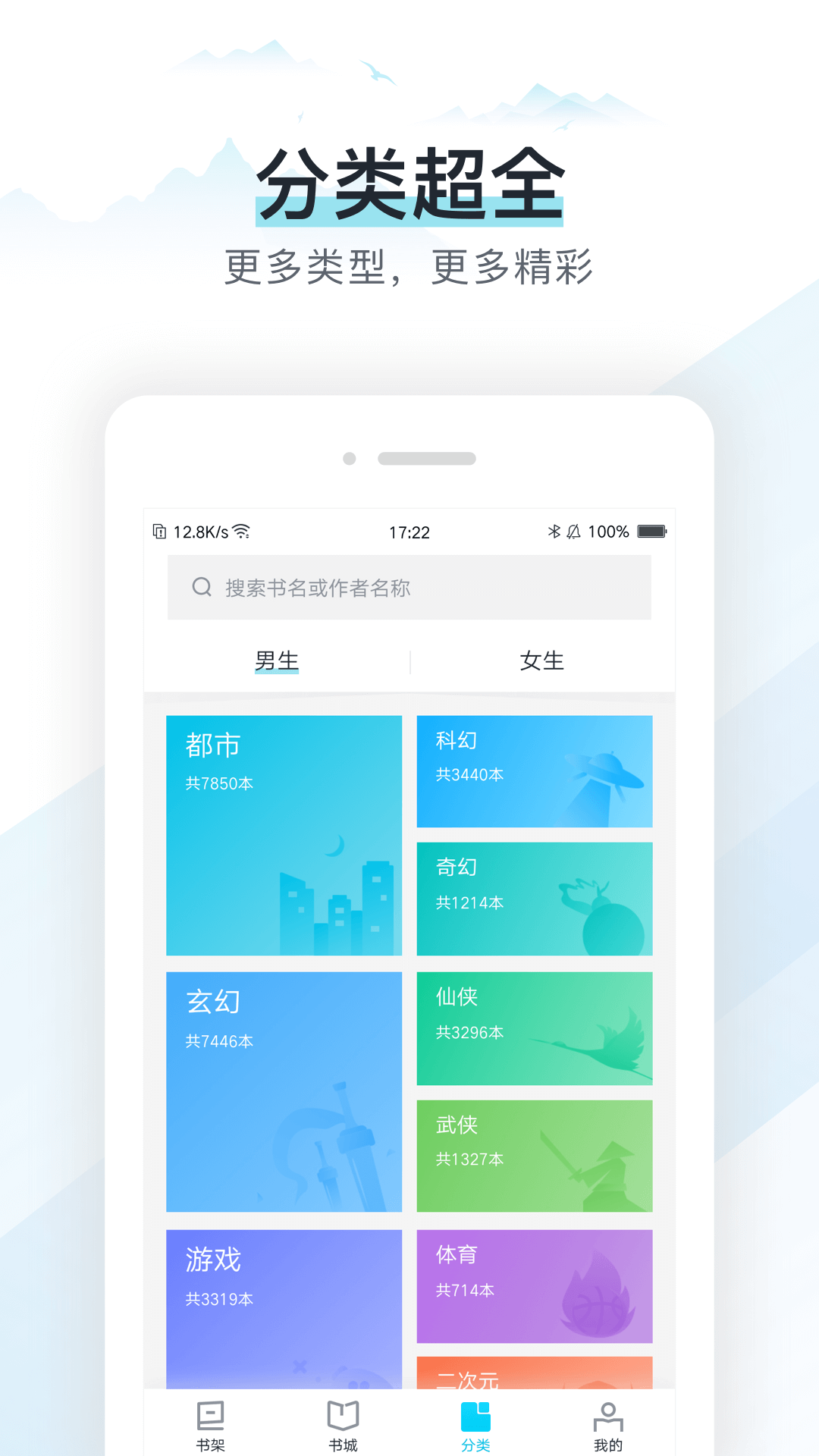 易追书截图2