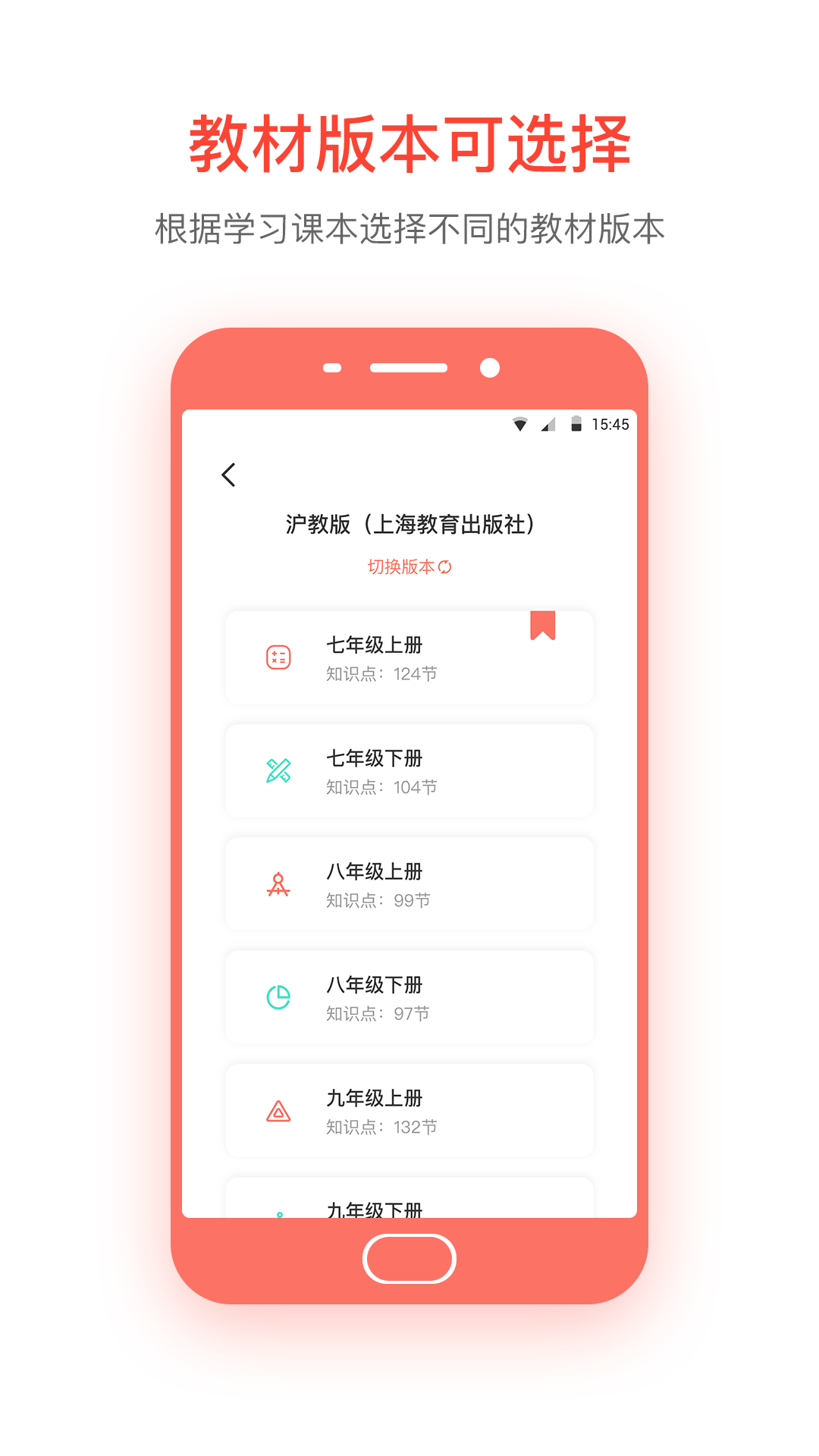 易错宝截图3