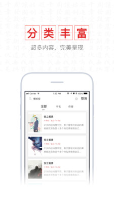 新书阁截图2