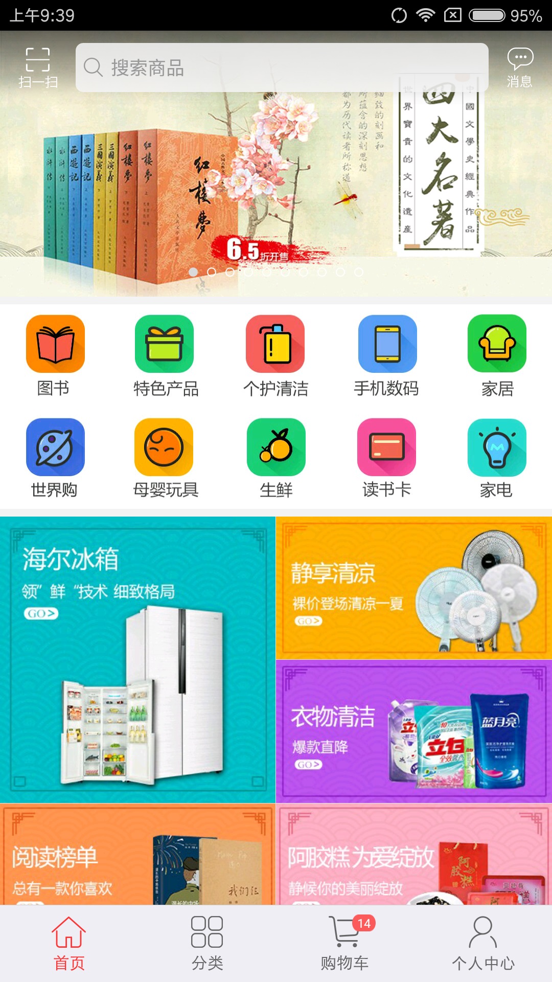 云书网截图5