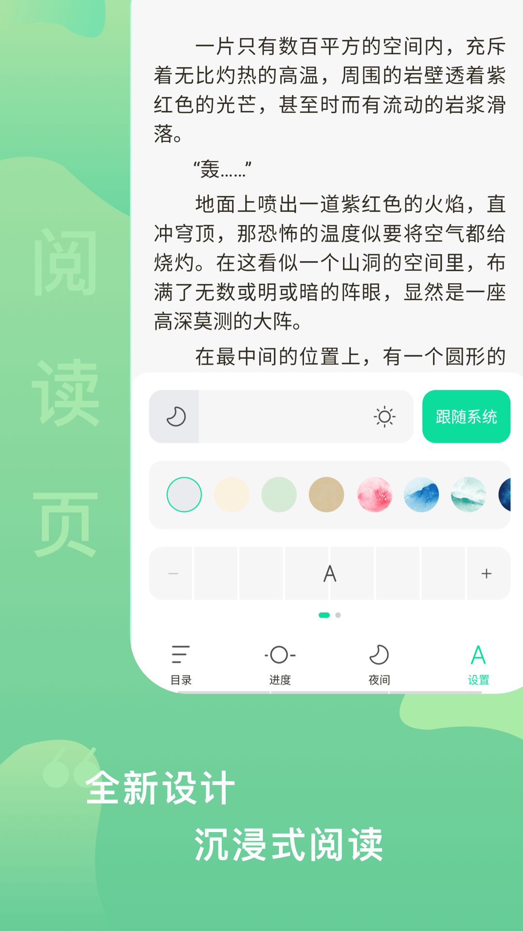 爱青果截图1