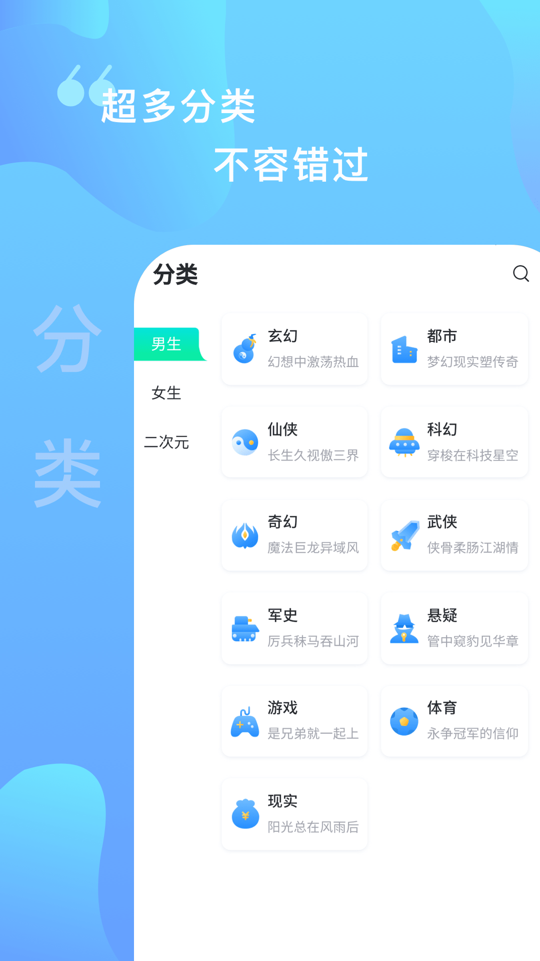 爱青果截图4