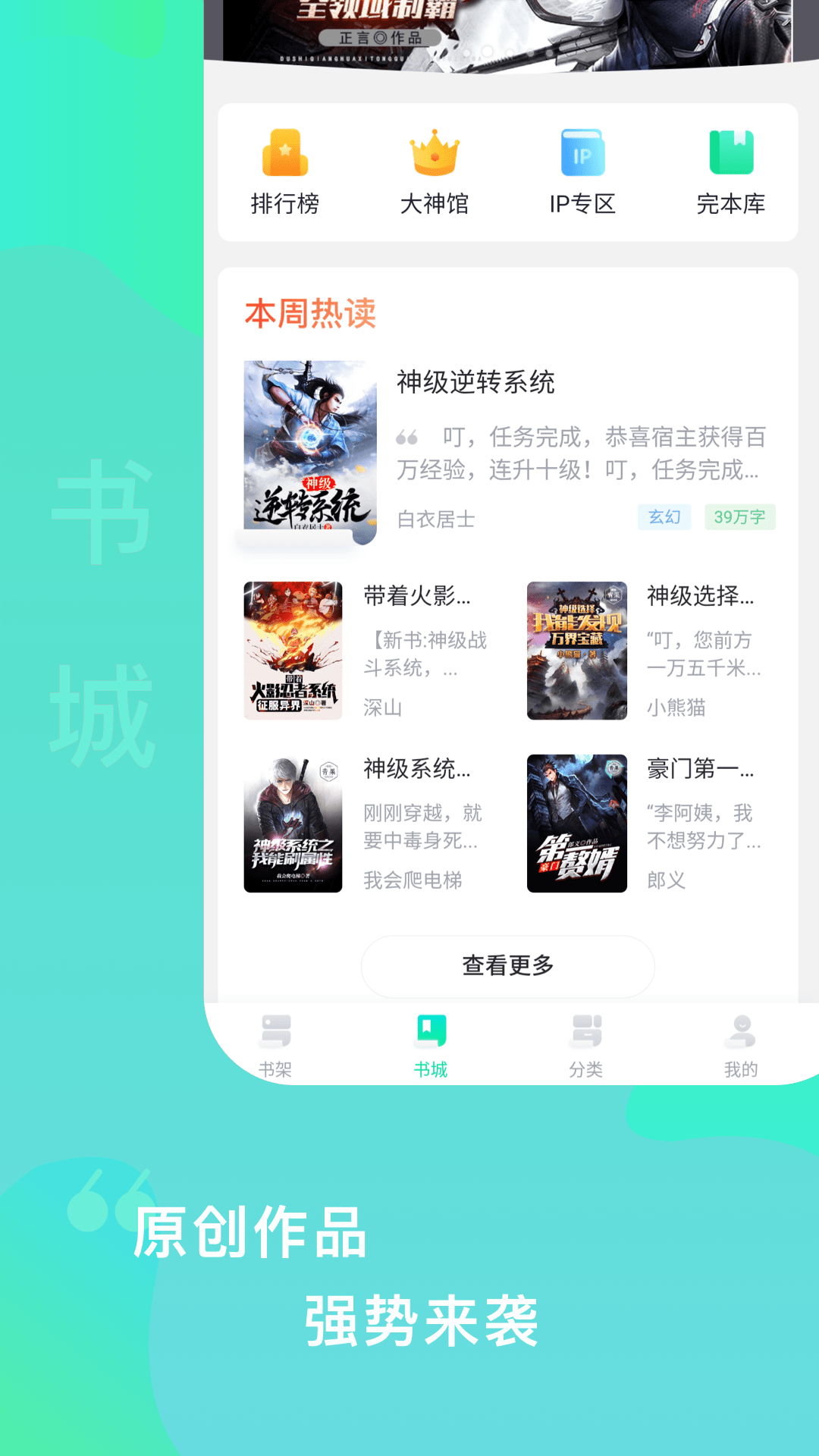 爱青果截图5