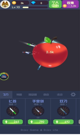 水果飞刀达人截图1