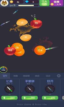 水果飞刀达人截图2