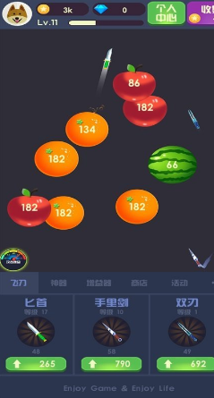 水果飞刀达人截图3