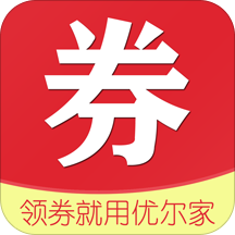 优尔家