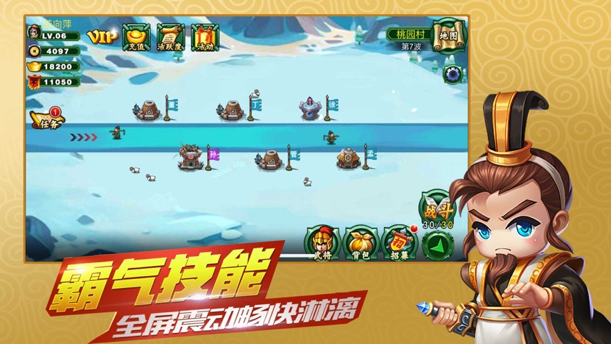 小兵变大兵无限元宝版截图2