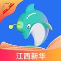 新华同步学