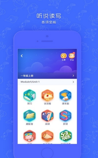 新华同步学截图3