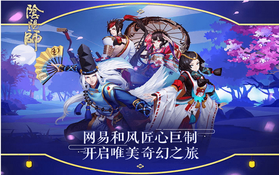 阴阳师大妖试炼怎么刷积分