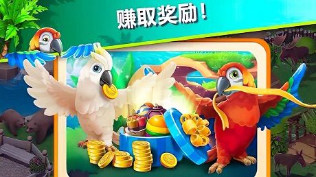 萌萌消消消截图2