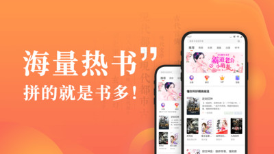 宜搜小说快读版截图3