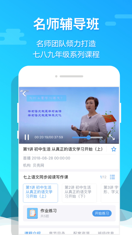 贝壳网截图4